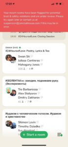 Соцсеть Clubhouse забанила аккаунт Владимира Соловьева.