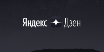 Льём с Яндекс.Дзена: основные принципы