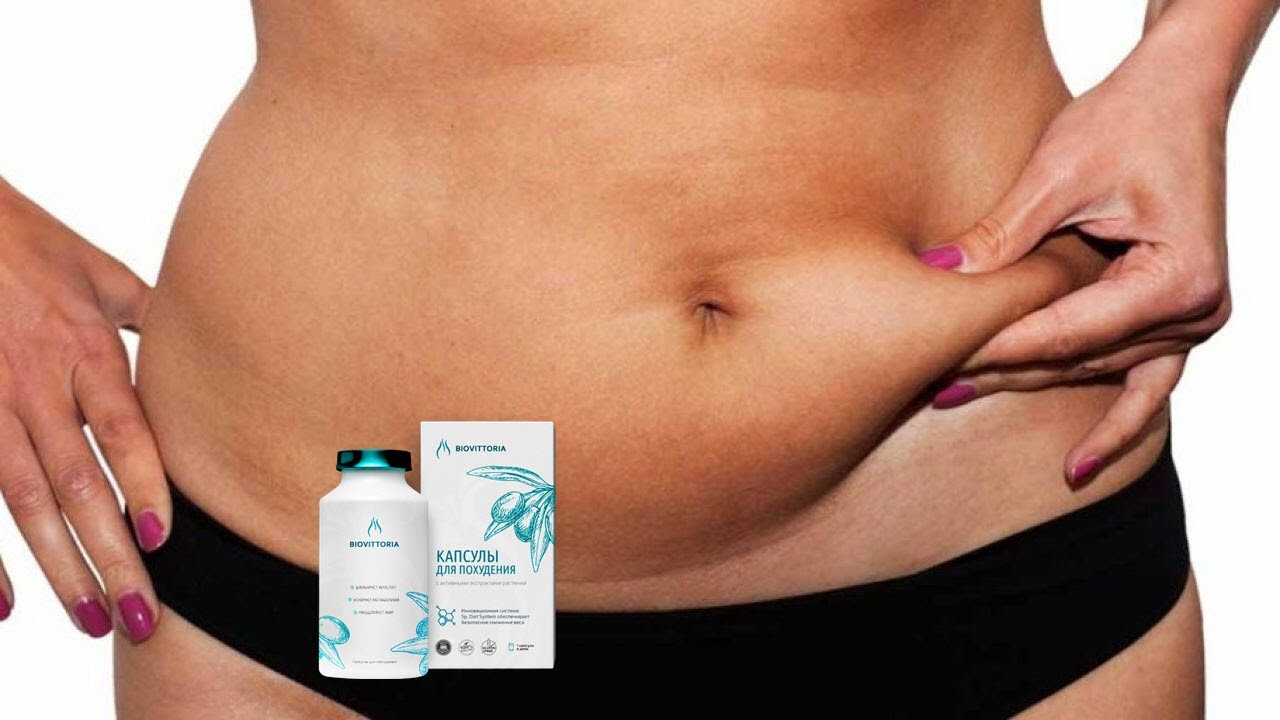 122000 рублей с тизерной сети на похудалке BioVittoria
