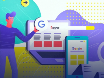 Как вывести сайт в топ Яндекса и Google