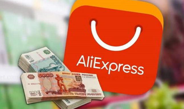 Можно ли заработать на партнерке AliExpress в 2021 году