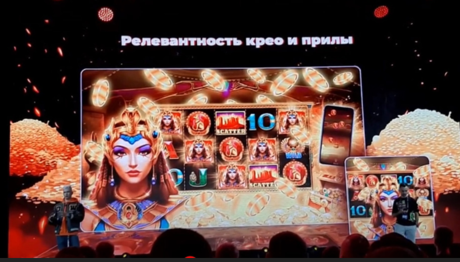 Доклад Traffic Devils с конференции MAC 2021