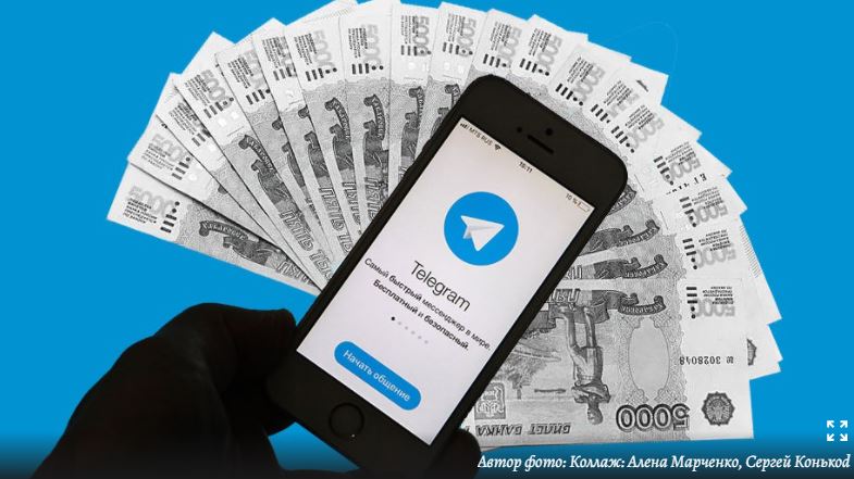 Отзывы о рекламной платформе Телеграм
