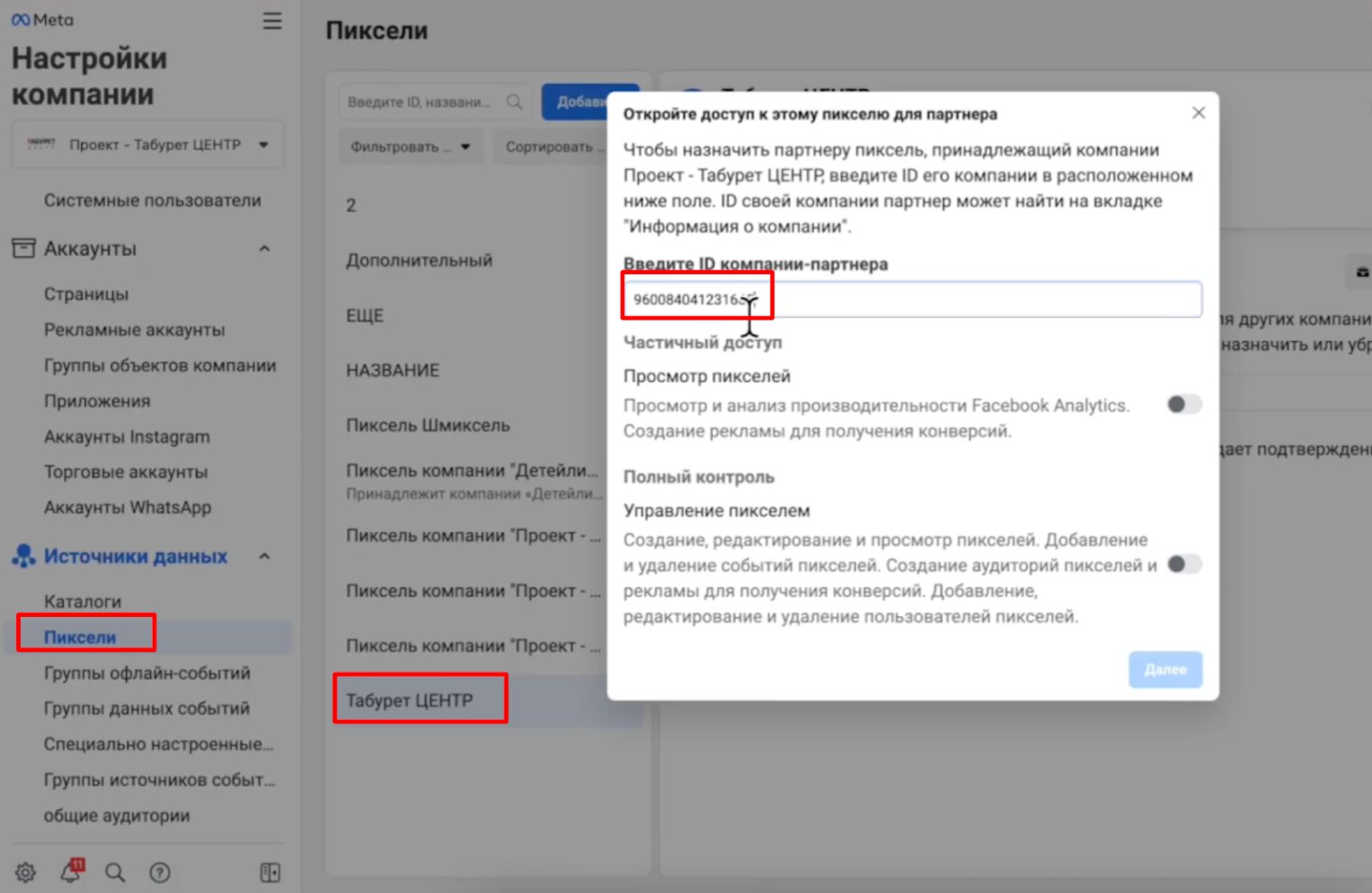 как перенести настройки дота 2 с одного аккаунта на другой аккаунт фото 96