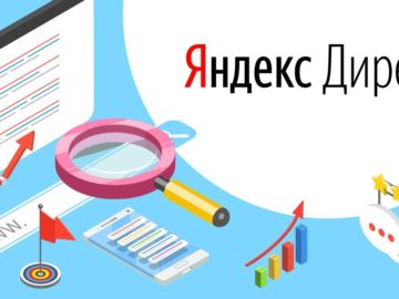 Подбор ключевых фраз для Яндекс Директ: Всё что вам необходимо об этом знать