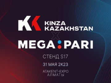 MegaPari Partners ждет вас на Kinza 2023 в Казахстане