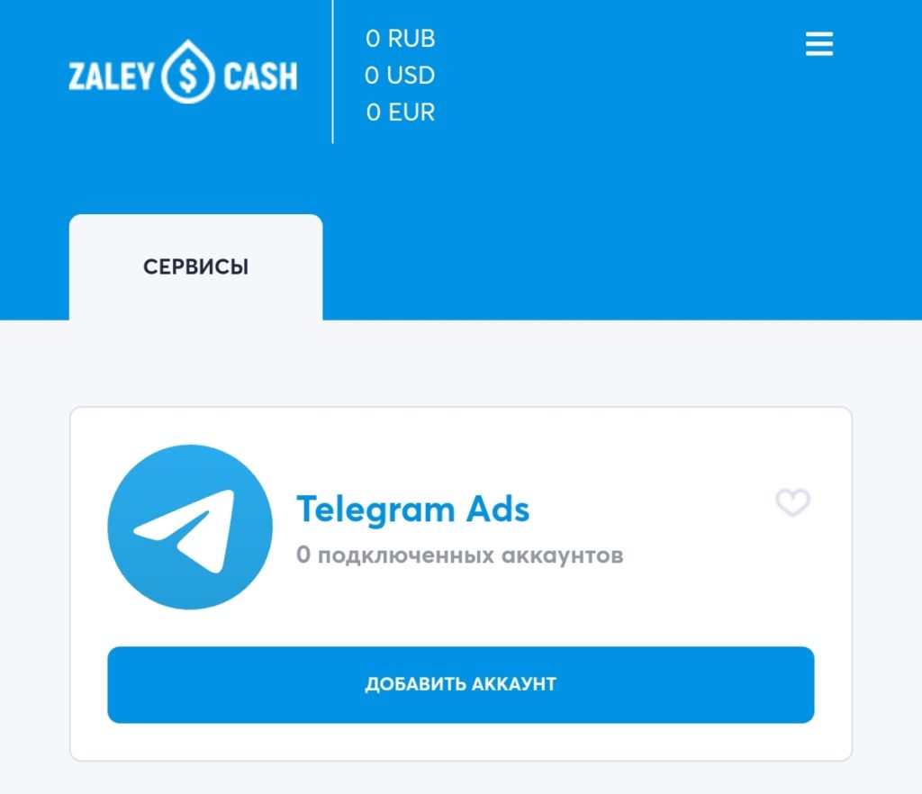 Пара слов о Telegram, как об источнике трафика