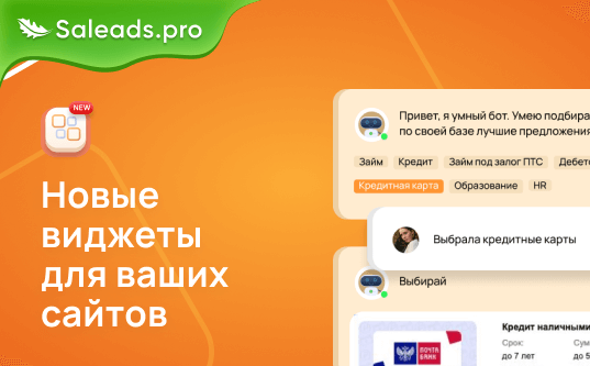 Обновление виджетов