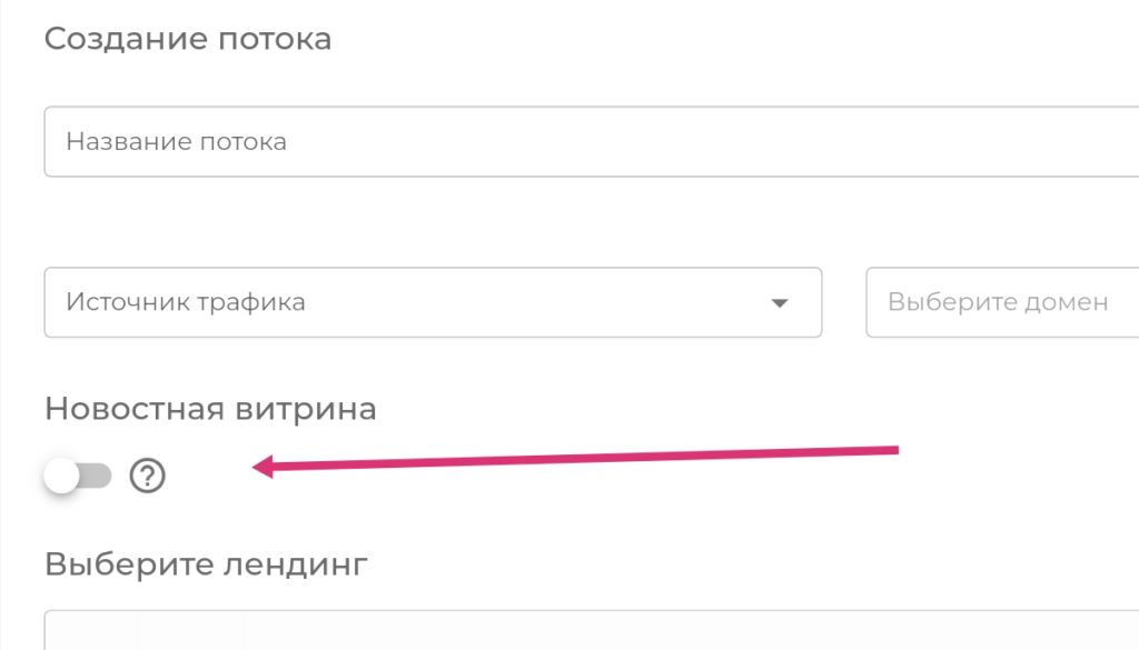 Кейс: 000+ за полгода на офферах для потенции в СНГ