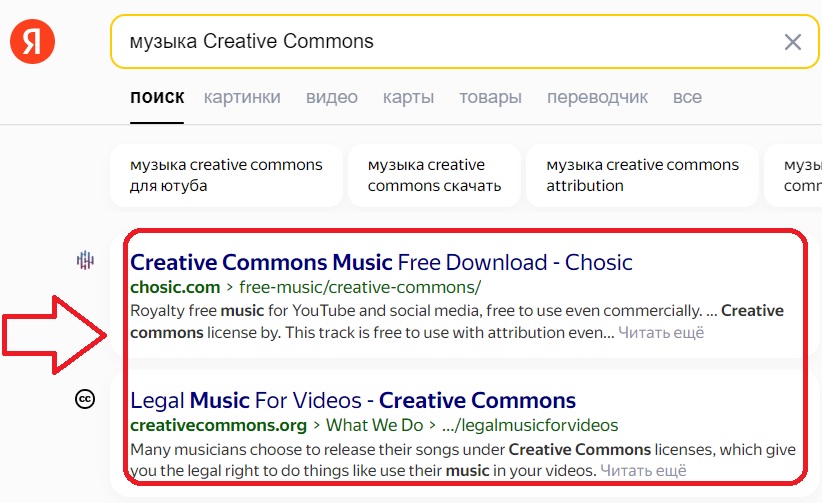 Музыка в видеокреативах и авторские права: рассказываем нюансы