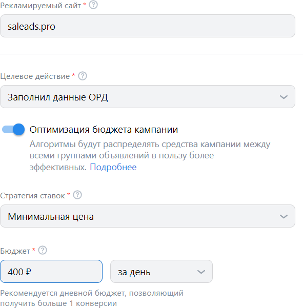 Гайд по таргетированной рекламе ВКонтакте в 2024 году + чат-боты