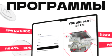 Партнерская программа Vavadapart