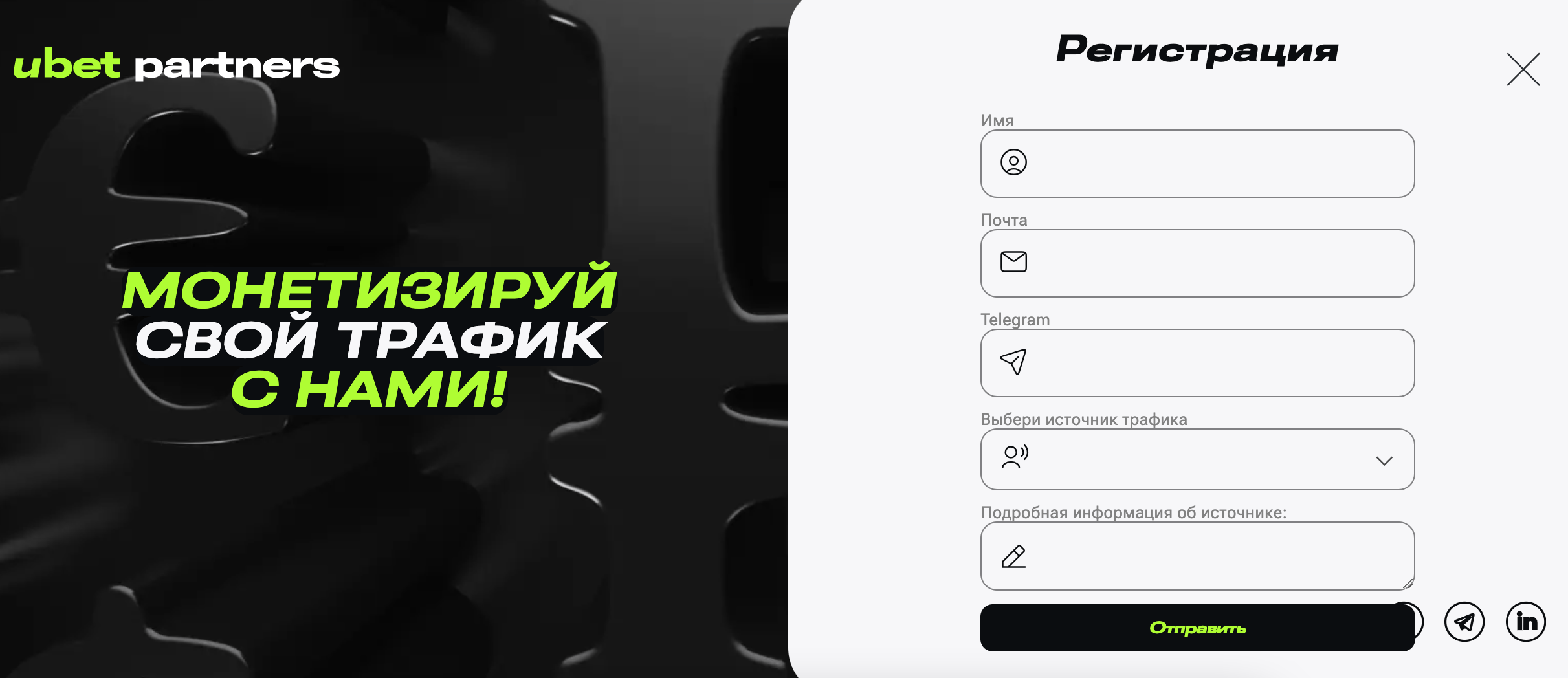 Обзор Ubet Partners: прямой рекл легального букмекера по Казахстану