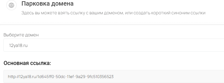 Добавили поиск посадочных страниц по ключевым словам