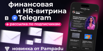 pampadu miniapp