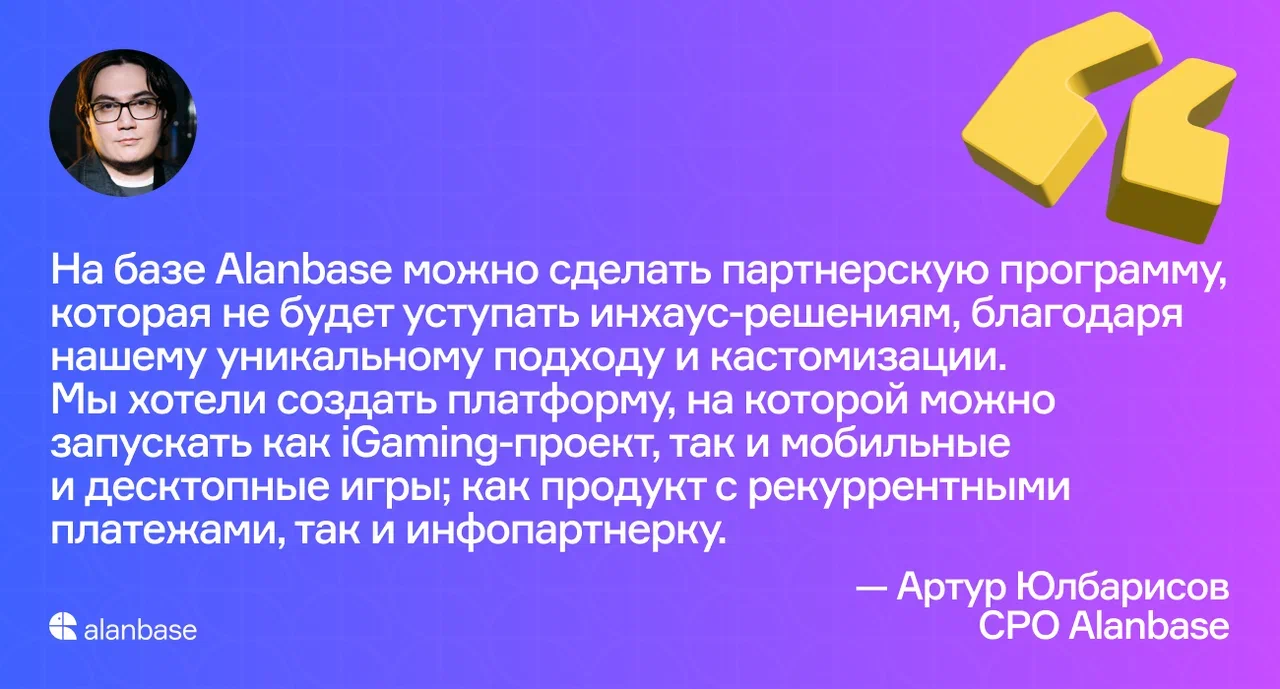 Партнерка для нутры: почему 50% партнерок закрывается через год или как не потерять аффов