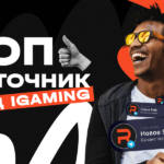 Инсталлы до $3,85 на Tier-1: новый in-App источник под iGaming в RentAcc.Agency