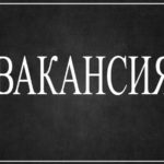 Вакансия Media Buyer (FB)