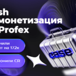 Как я увеличил профит на $1885 и не уронил CR, подключив push домонетизацию #кейс