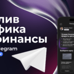 конструктор telegram miniapp