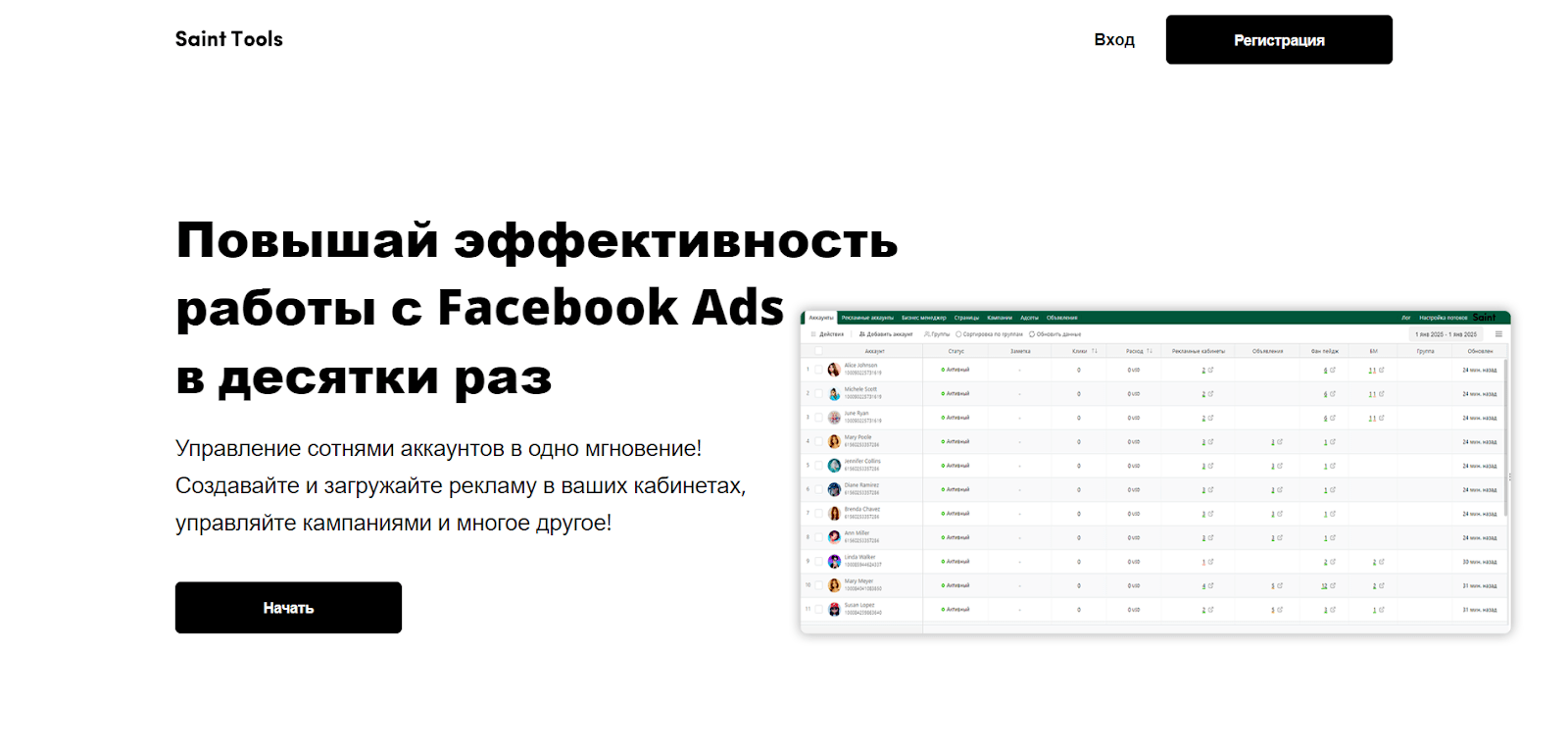 Как настроить автозалив?