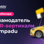 трафик на hr офферы