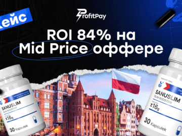 Кейс на Польшу: $1126 профита и ROI 84% с трех авторегов на тесте mid-price похудалки