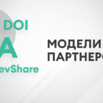 Разновидности моделей оплаты по RevShare в гемблинге и другие особенности