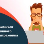 Как стать успешным арбитражником – какими навыками нужно обладать