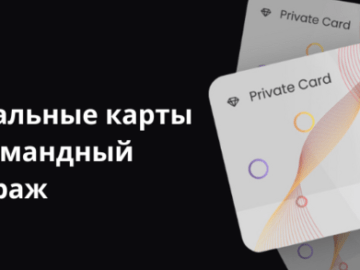 Виртуальные карты для арбитража трафика: что это и зачем нужны