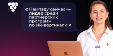 «Pampadu — один из лидеров по HR-вертикали»: какая ситуация складывается на рынке и как бренды борются с кадровым голодом