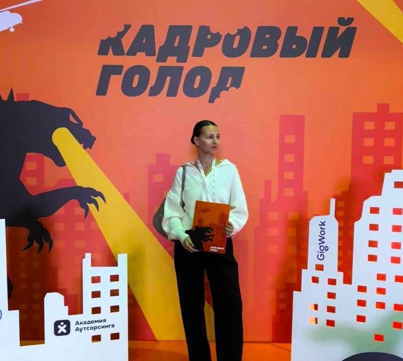 Обзор конференции Кадровый голод 2024 от свежей партнерки Pampadu