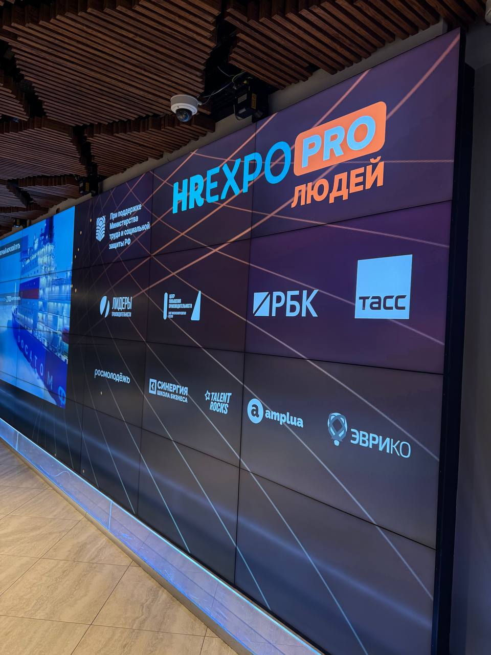 Обзор конференции HR EXPO PRO 2024 от свежей партнерки Pampadu