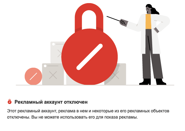 Рекламный аккаунт в Facebook – что это такое и как пользоваться
