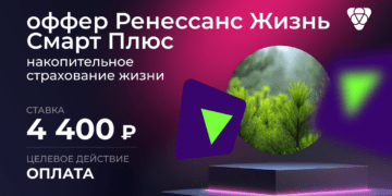 Не вкладами едиными: накопительное страхование жизни с доходностью 27% годовых Не вкладами едиными: накопительное страхование жизни с доходностью 27% годовых