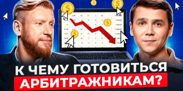 Маркетинг в CPA-рынке в 2025 году: новые законы, ключевая ставка и подорожание трафика