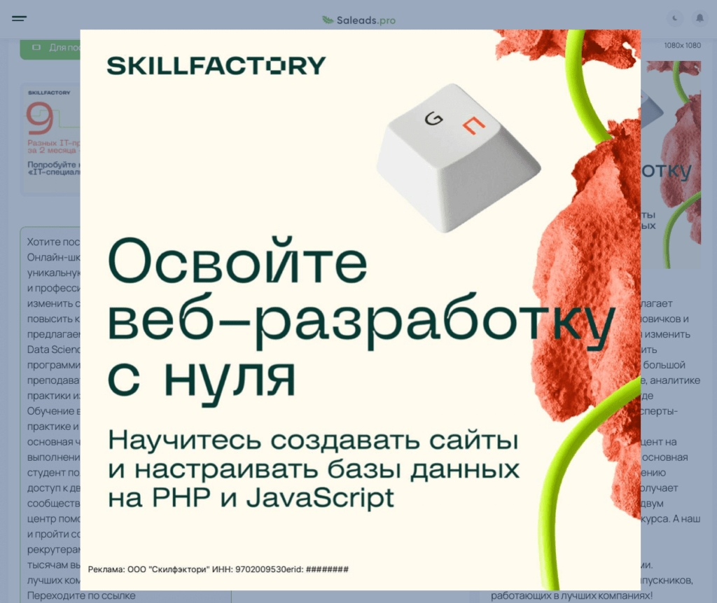 Представляем новый функционал – генератор рекламных креативов