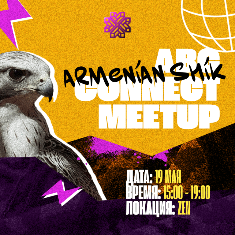 Affiliate Business Club — ВПЕРВЫЕ в СНГ!
