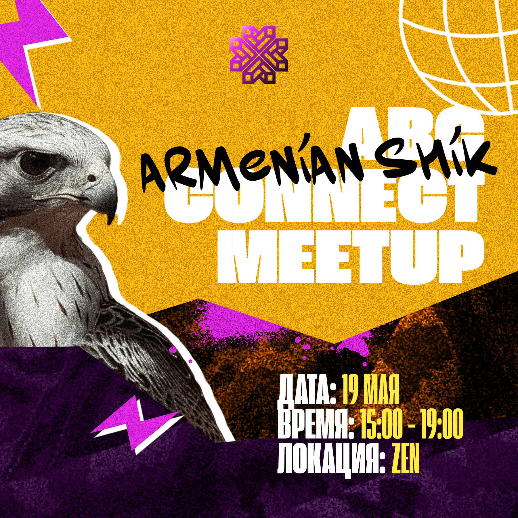 Affiliate Business Club — ВПЕРВЫЕ в СНГ!