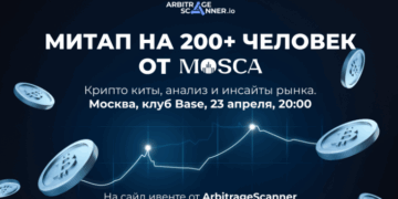 Криптобиржа MoscaEx закрытая зона для избранных: что вас ждет на Mosca VIP?