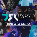 TSL Party в Питере — как это было