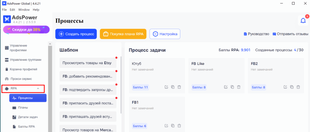 Автоматизация арбитража: скрипты, инструменты и алгоритмы