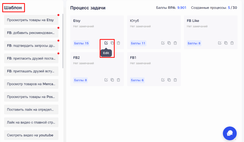 Автоматизация арбитража: скрипты, инструменты и алгоритмы