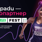 Промокод 10% на CPA Life fest от Pampadu