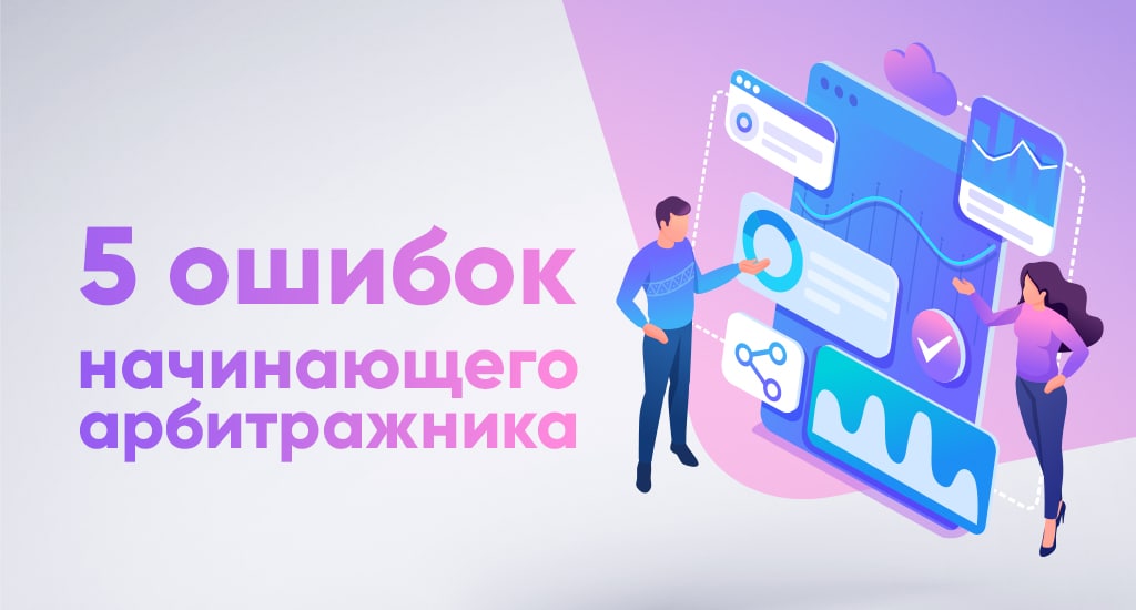 Что делать, когда оффер внезапно умирает: стратегии быстрой замены