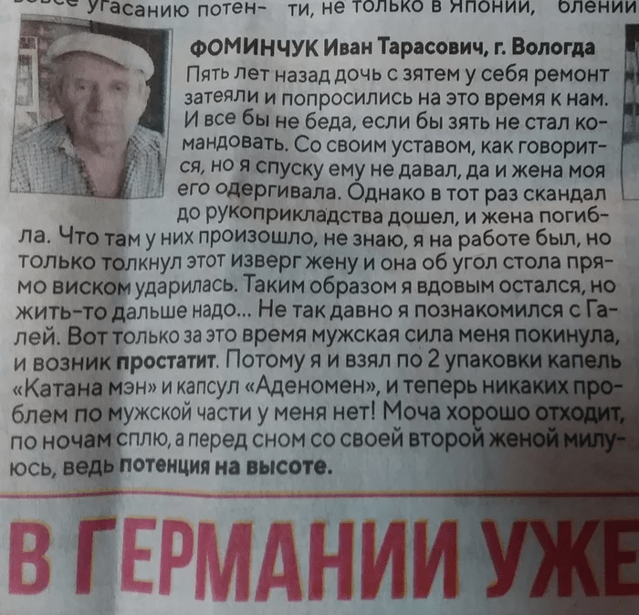 1000 конверсий — и одна история: как использовать сторителлинг в арбитраже