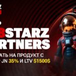 Обзор 888STARZ Partners – заливать на продукт с Reg2Dep от 35% и LTV $1500+