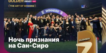Golden Boomerang Awards 2025: Легенда ФК «Милан» Андреа Пирло возглавил церемонию на легендарном стадионе «Сан-Сиро»