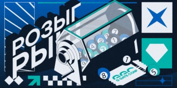 Твой билет на G GATE от TSL