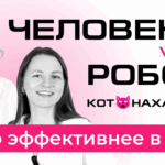 Кот нахантил, а ты еще нет? Новый подкаст Pampadu про HR-вертикаль